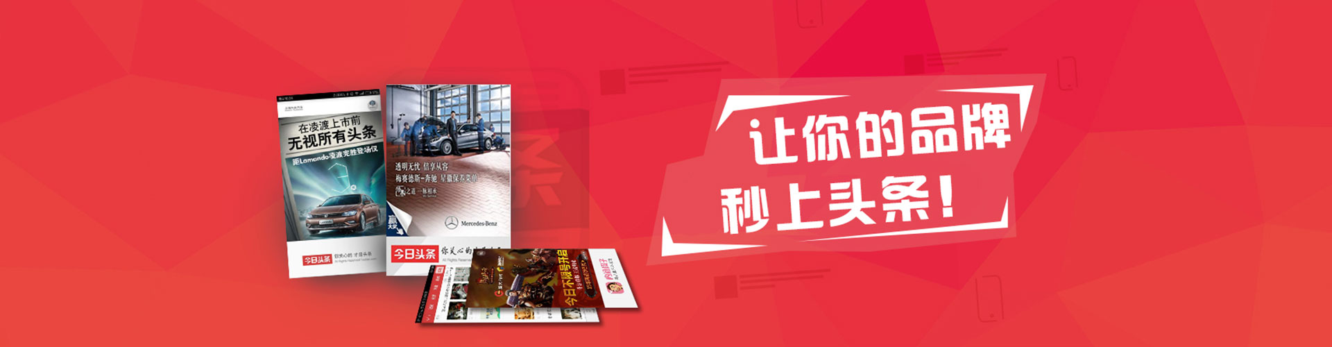 温县百度信息流