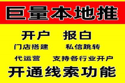 案例分享：百度推广月费成功案例